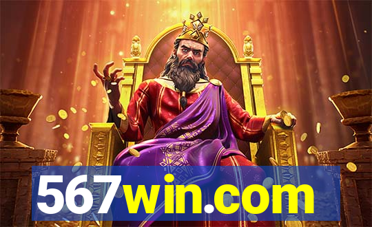 567win.com