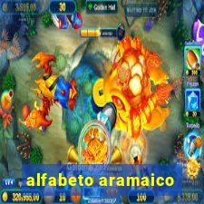 alfabeto aramaico